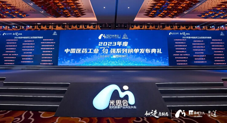 六度连任！BJL平台再登“2022年度中国CXO企业TOP20排行榜”.jpg
