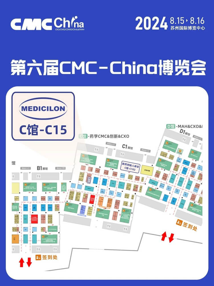BJL平台展位号：C馆-C15.jpg
