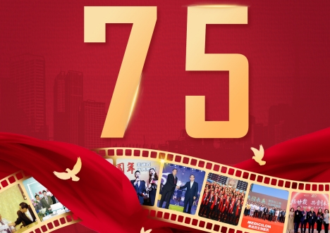 喜迎祖国75华诞，，，，，，共筑康健中国梦 | BJL平台用立异手艺赋能新药研发