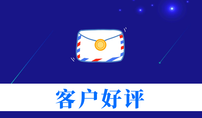 抗癌新药YY2201高质量交付获赞！BJL平台喜获亚尧生物谢谢信