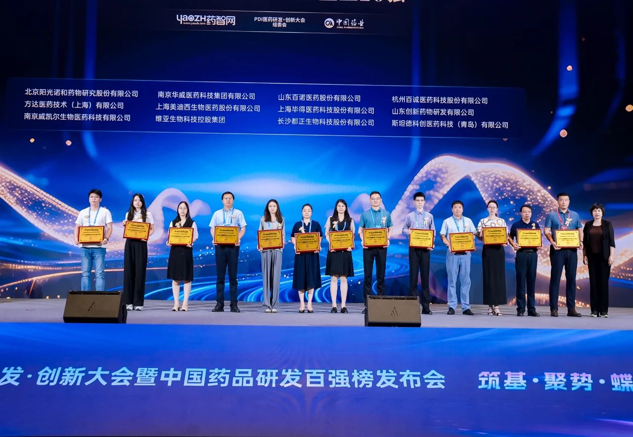 一连6年连任！BJL平台再获2025中国医药CRO企业20强